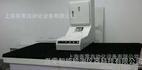 上海YOLO透光率测试仪光伏组件价格厂家