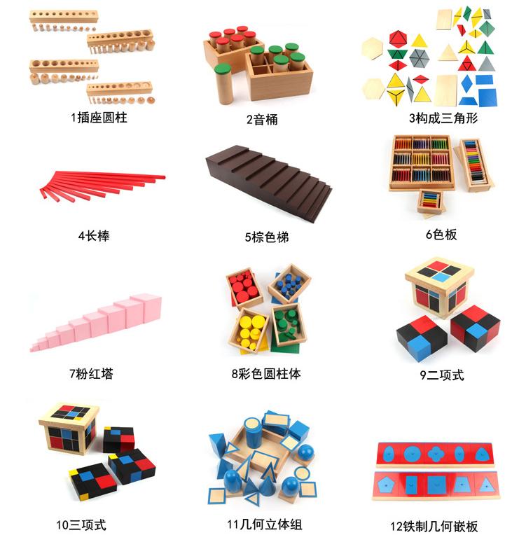 重庆幼儿园儿童早教用品儿童玩具儿童游乐设施设备