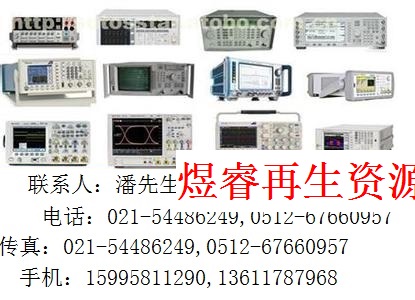 高价回收各种闲置二手仪器仪表