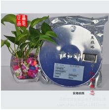 足3A车充降压ic