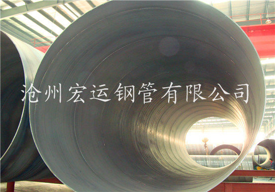 生产厂家专业主营优质大口径Q235B螺旋钢管