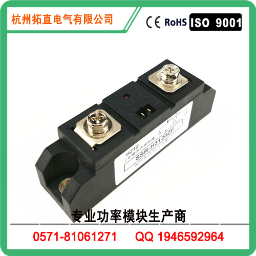 工业级固态继电器120A SSR-H3120ZF 拓直电气