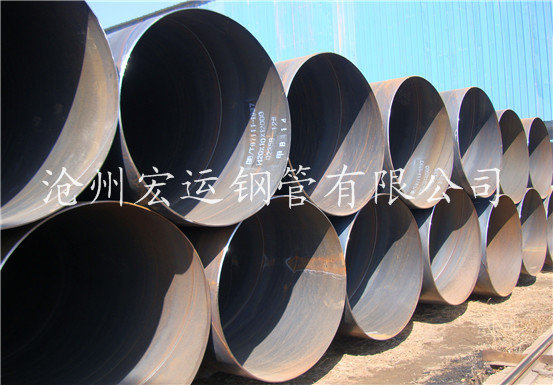 沧州螺旋钢管厂供应水利工程用dn1050螺旋管