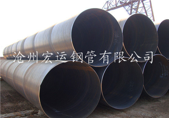 沧州厂家热卖螺旋钢管供水管排水管 Q235B螺旋钢管