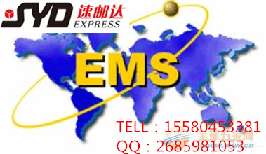 发单跟鞋到希腊可走中国EMS价格实惠