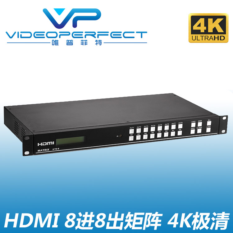 HDMI矩阵八进八出 8进8出 Matrix 8x8HDMI切换器 1.4V 8X8 4K2K