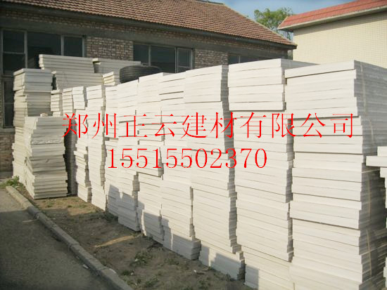 郑州建材保温有限公司 郑州新型建材保温制品有限公司
