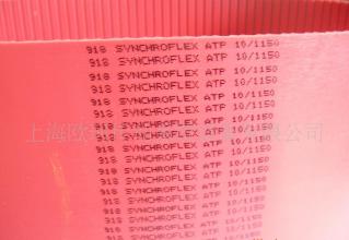 SYNCHROFLEX PU同步带、(SFX) AT带接头电缆、HTD5M同步带