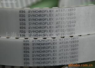 德国BRECOFLEX(中国)独家授权商、SYNCHROFLEX聚氨酯同步带