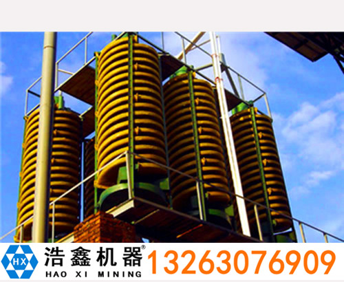 广西玉林专供5LL-1200螺旋溜槽 砂金矿分选溜槽 玻璃钢溜槽型号