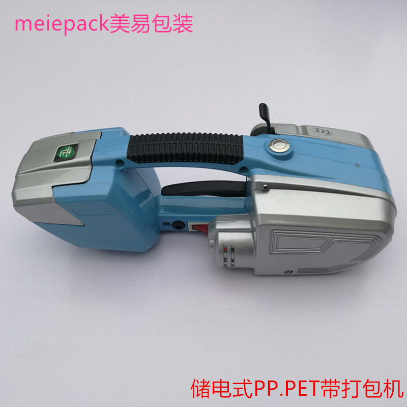 厂家代理栈板电动手提式打包机 国产电动卡板PP.PET带热熔包装机