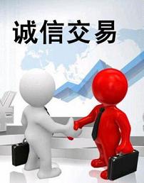 哈尔滨企业登记代理哪家好　哈尔滨投资咨询哪家更专业