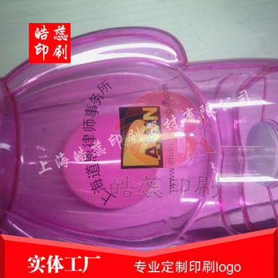 上海松江存钱罐logo丝印移印加工