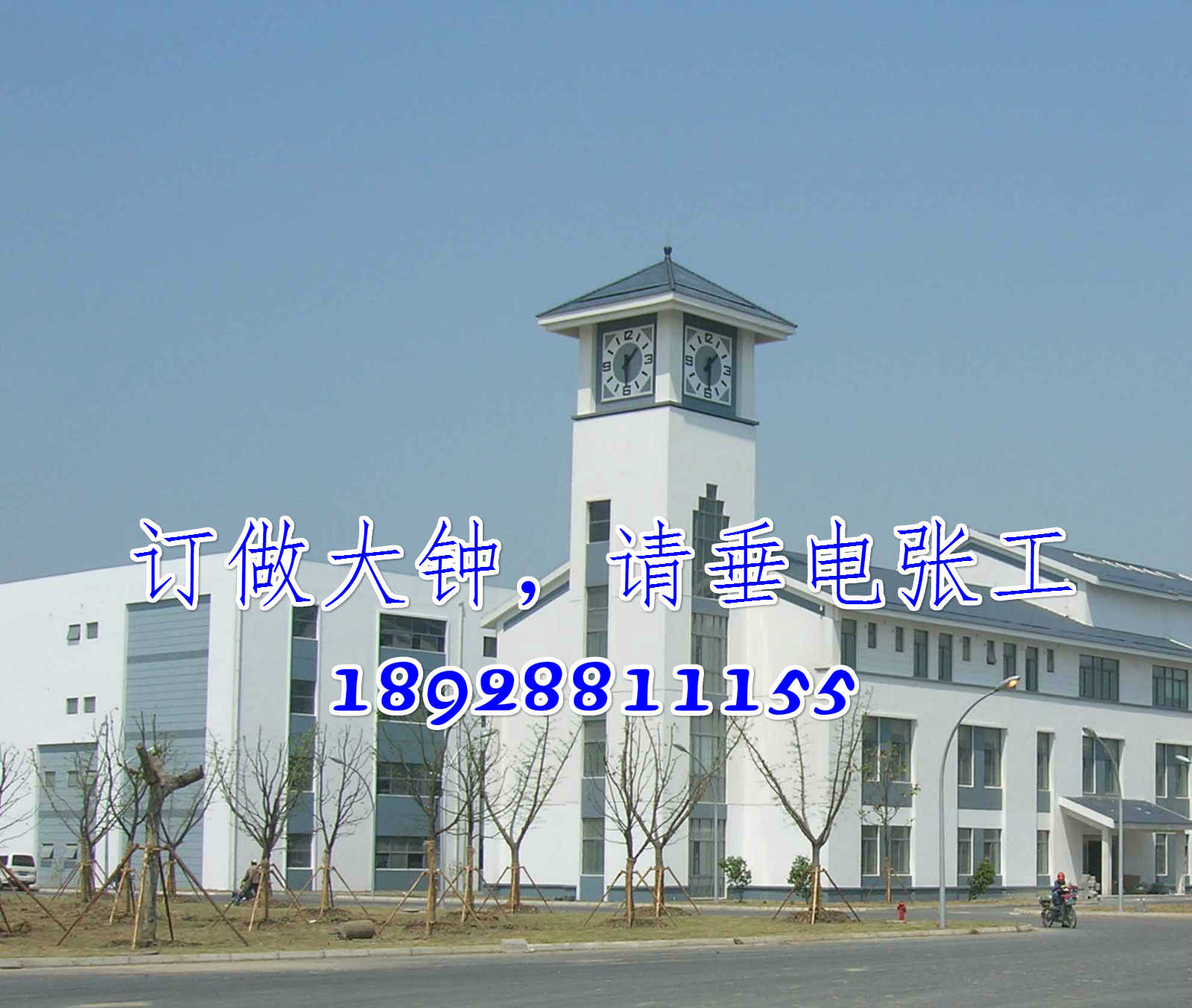 广东广州最好的塔钟厂家/广州学校钟楼大钟维修