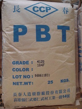 高光泽防火PBT