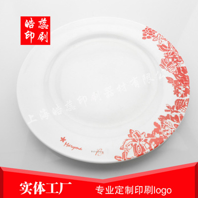 上海松江陶瓷碟子盘子花纹丝网印刷