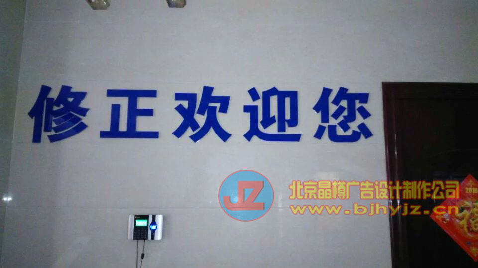 logo墙背景墙形象墙