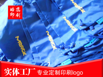 上海松江旅行袋丝印logo印字加工
