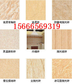 聚晶砖
