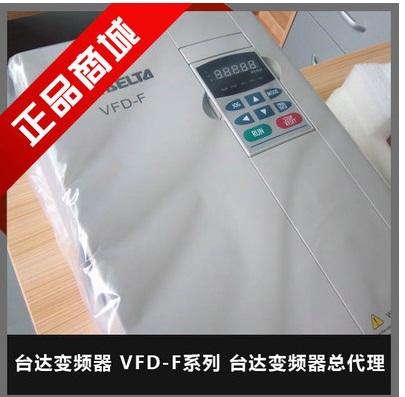 台达变频器VFD-CP2000系列