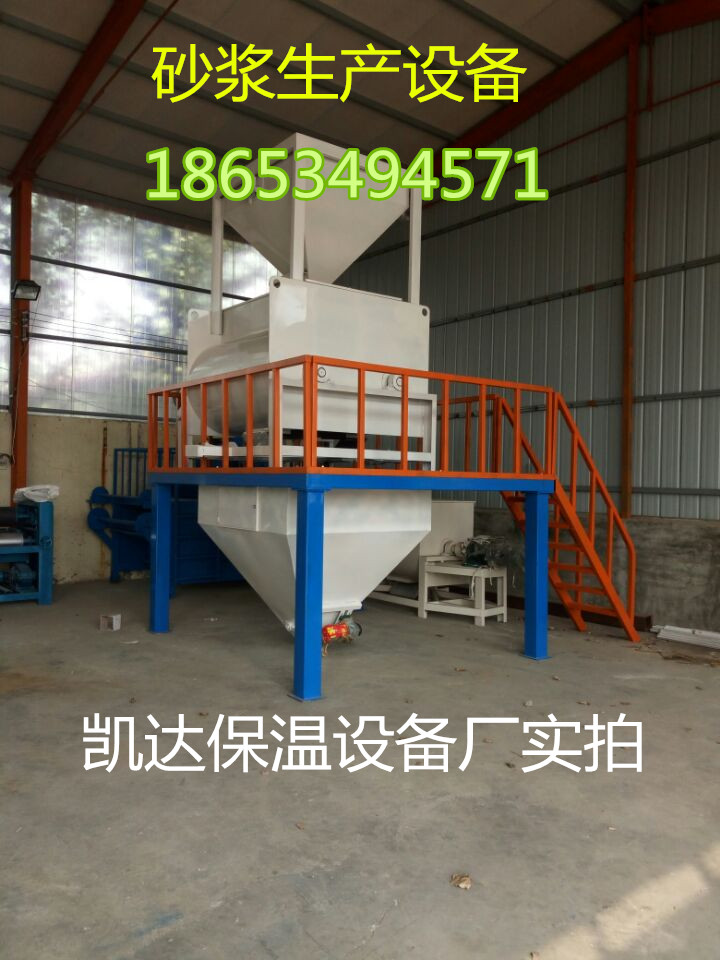 保温砂浆搅拌机设备 凯达主打产品