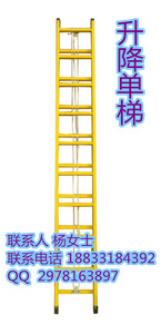 定做12米绝缘伸缩单梯 优质加厚大料绝缘升降单梯 详情细节图