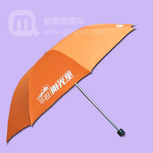 【广告伞】生产-华悦.阳光里 雨伞厂家 雨伞广告