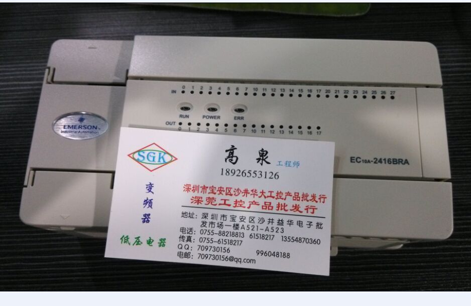 EMERSON可编程控制器EC10-2416BRA