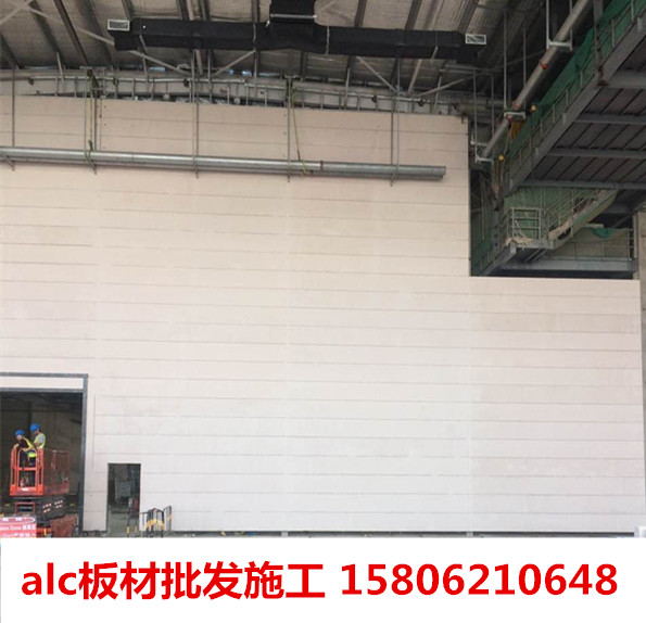 苏州批发alc板材,无锡安装alc材料，ALC板是最经济的轻质隔墙板