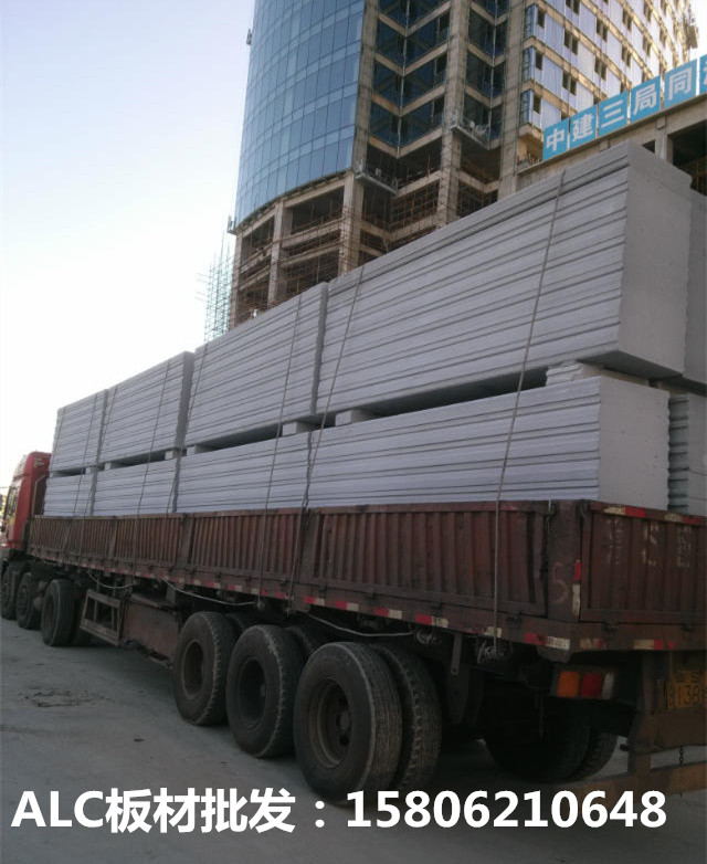 alc板材出口商 江苏alc板材出口 出口alc板材 能够出口alc板材的厂家