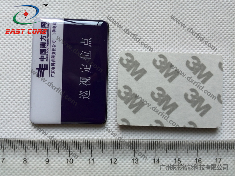 RFID抗金属电子标签 ICODE2滴胶 电力巡检定位50*35*3mm-ISO15603