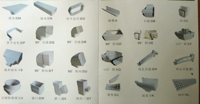 德普瑞斯四川达州厂直供彩铝落水管圆管天沟