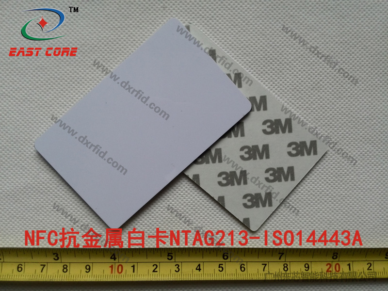 RFID智能卡 抗金属背面带3M胶 电子标签印刷卡85.5-54mm-14443A