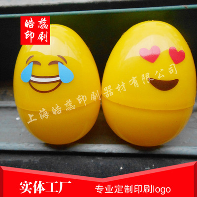上海松江PP圣诞球塑料球印刷加工