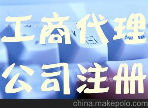 深圳专业办理一般纳税人、公司注销、商标注册