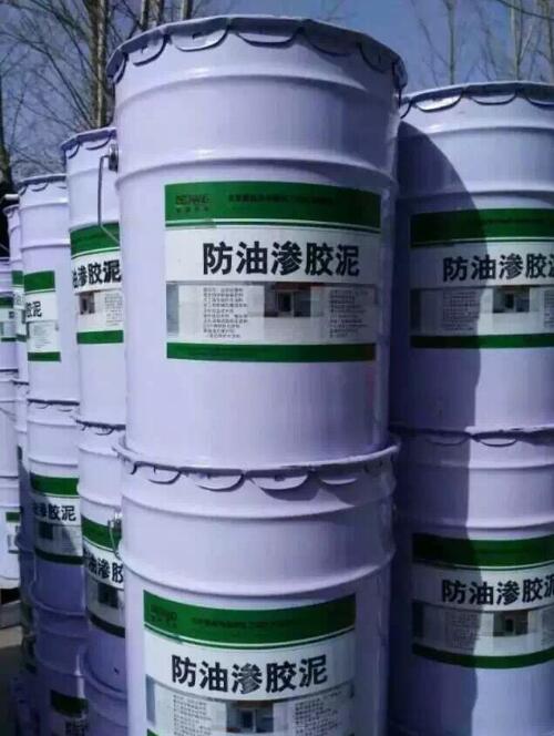 冷施工沥青胶泥 冷施工防油渗胶泥 冷施工防油材料
