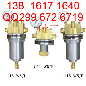 U11-W6E预热氧减压阀 U系列减压阀