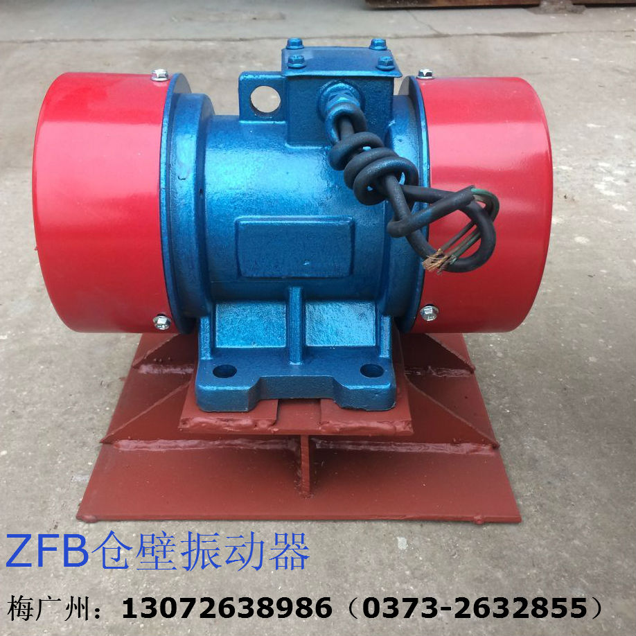 ZFB-30仓壁振动器（LZF振动防闭塞装置）