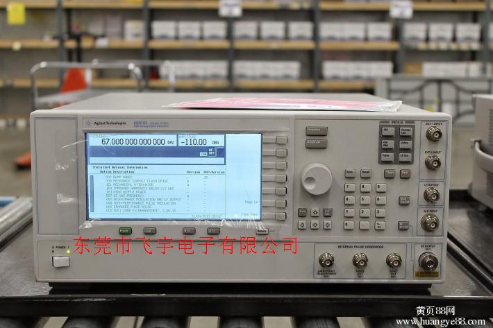 E8257D-Agilent E8257D