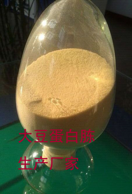 大豆蛋白胨价格 厂家