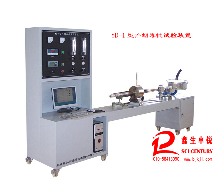 北京鑫生卓锐YD-1型产烟毒性试验装置生产厂家