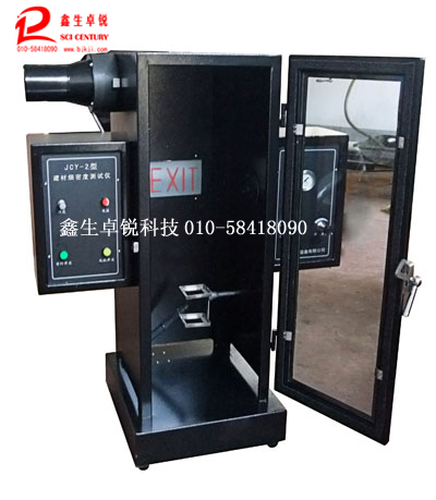 JCY-2型建材烟密度测试仪 建材烟密度箱生产厂家