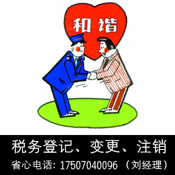 南康代理会计、报税、申请一般纳税人