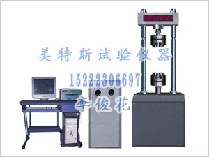 土工布电子万能试验机价格