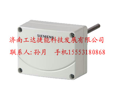 QAE1612.010,西门子温度传感器