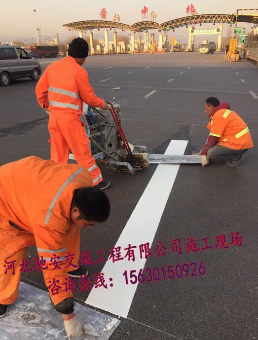 【震荡标线施工价格】道路划线，停车场划线厂家，专业队伍有哪些