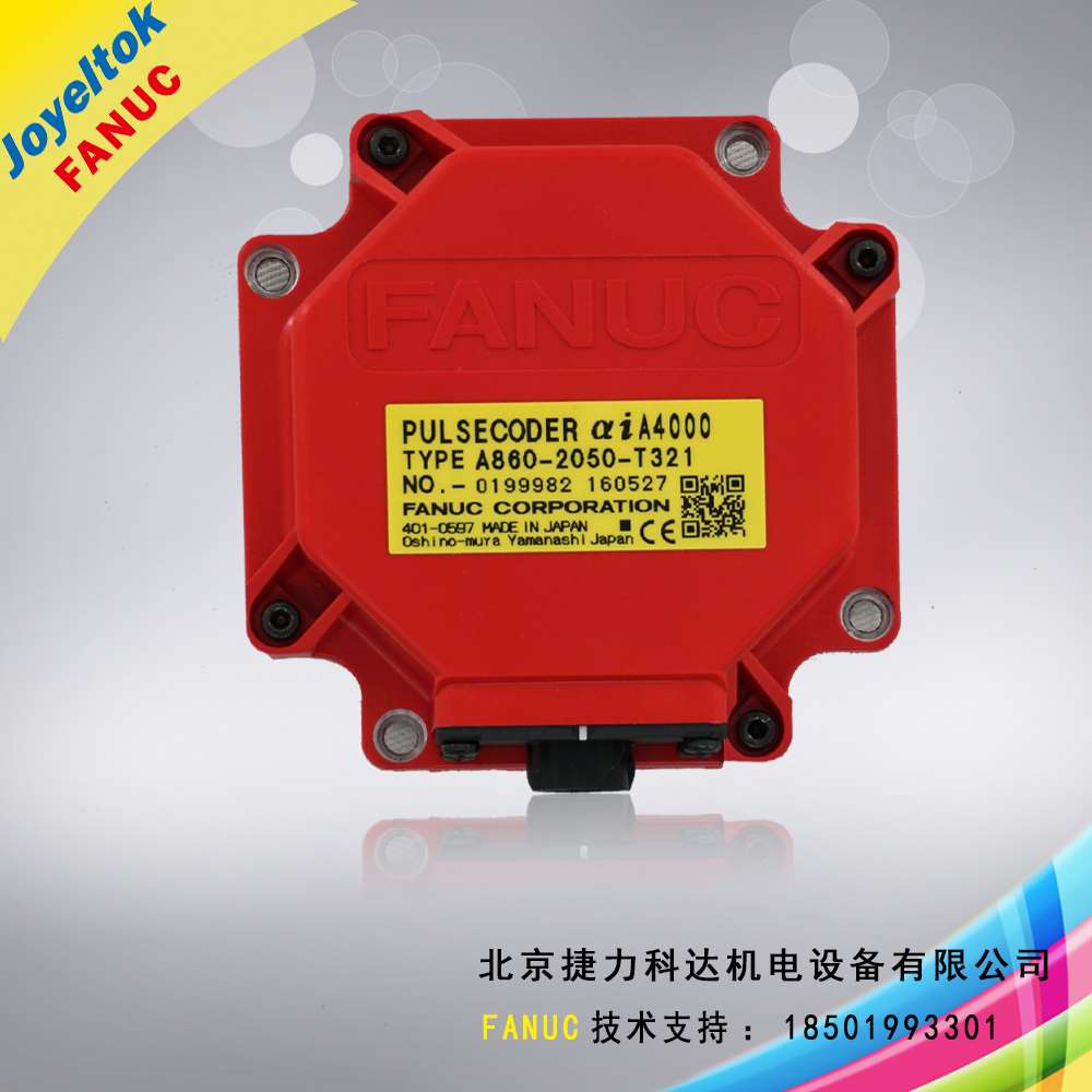 FANUC发那科A860-2050-T321+编码器