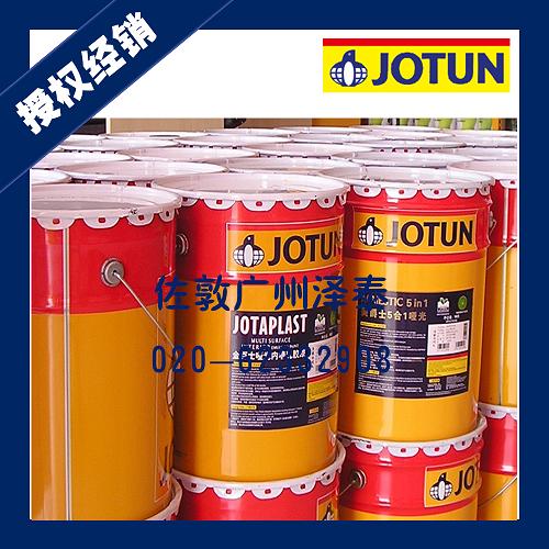 佐敦JOTUN应用在设备制造业的常用油漆产品