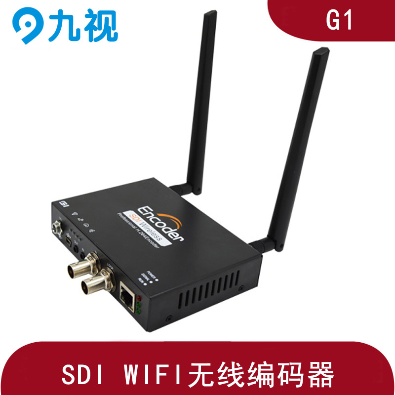 SDI无线WIFI支持4G的高清编码器