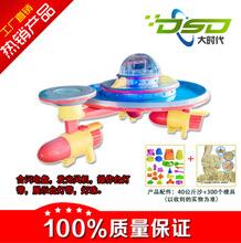 玻璃钢UFO太空沙桌 淘气堡儿童乐园游乐设备定做